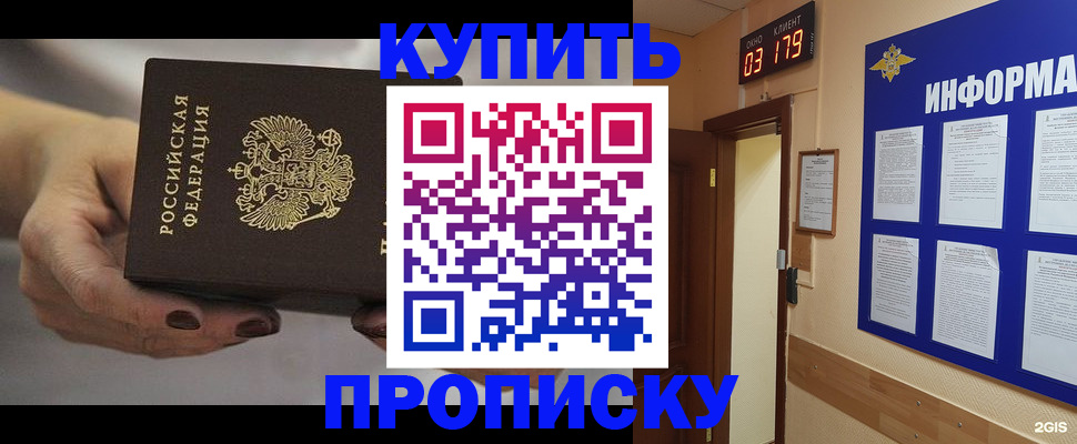 миграционный учет в Коми