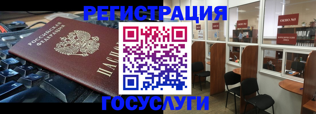временная регистрация 2025 в Коми